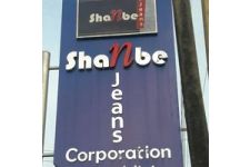 Logo for Shanbe Jeans Corporation (Pvt) Ltd Logo for Shanbe Jeans Corporation (Pvt) Ltd