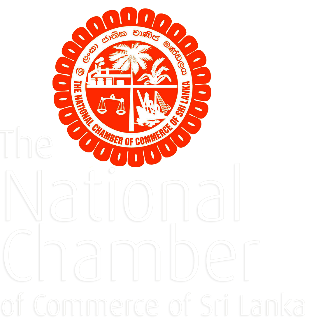 The National Chamber of Commerce of Sri Lanka